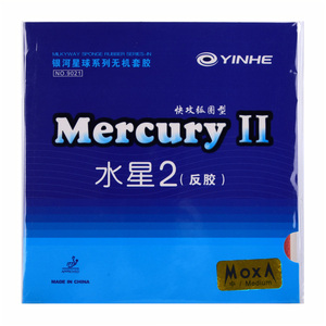 莹恋 银河 水星2二9000D E乒乓球胶皮球拍反胶套胶Mercury普及型