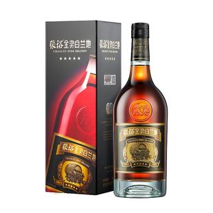 【张裕官方】单瓶臻藏5年白兰地金奖白兰地500ml洋酒40度洋酒正品