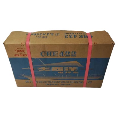 大西洋正品CHE422焊条2.0/2.5/3.2/4.0防粘焊铁家用焊条整箱批发