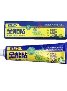 强力胶双益进口原料防水防霉