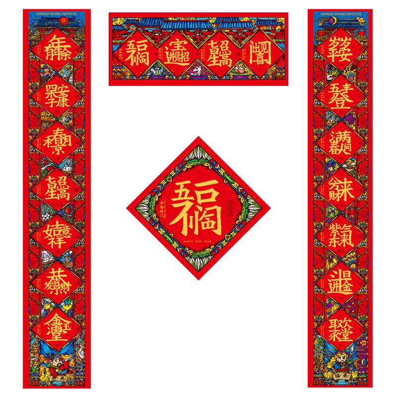 妙手回潮过年对联蛇年新年春联2025春节创意高档中国风家用门贴