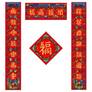 妙手回潮过年对联马年新年2026春节创意高档中国风农村大门春联