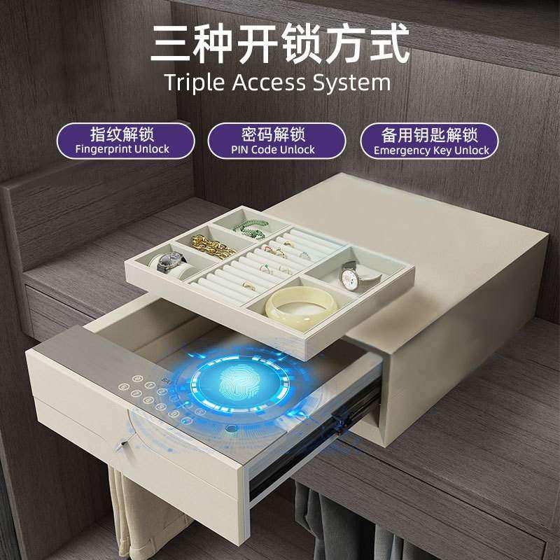 高端豪华皮革保险箱全屋设计衣帽间床头柜指纹解锁抽屉式保险柜图片