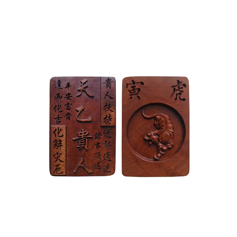 雷击枣木寅虎天乙贵人吊坠