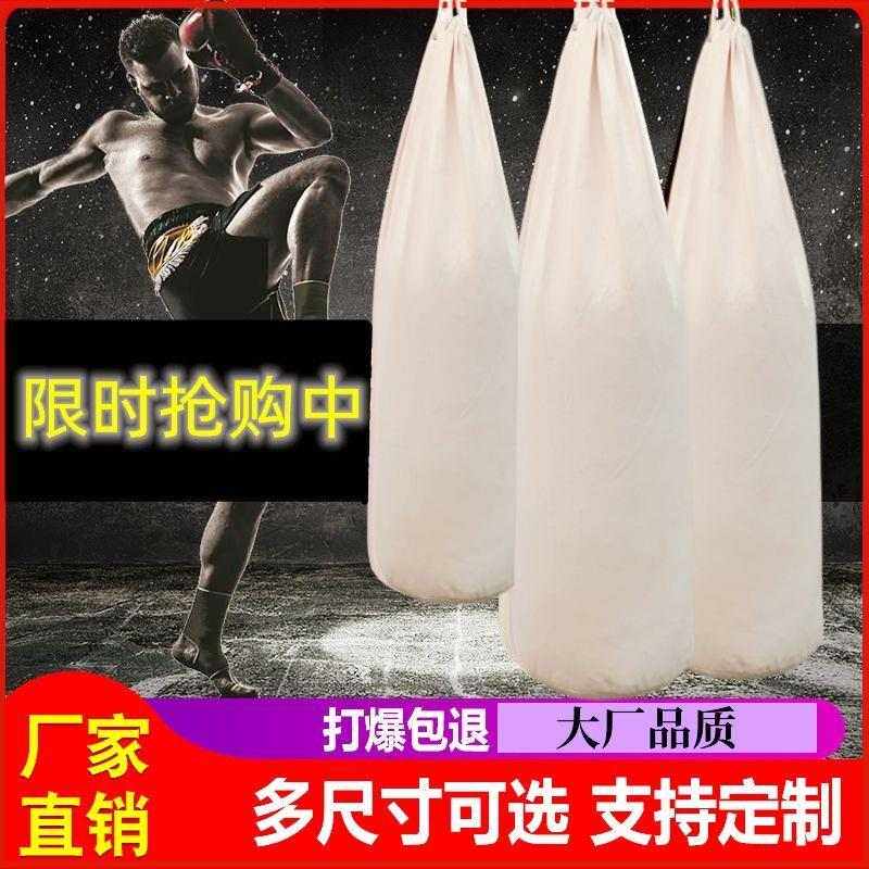 吊式拳击沙袋帆布加厚室内挂式悬挂跆拳道散打泰拳空心沙包袋自装