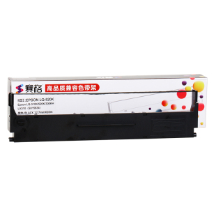 适用EPSON爱普生LQ-520K色带架 LQ520K色带 LQ310 LX310 LQ300KH LQ300kh S015634 PA81A 针式打印机色带芯条