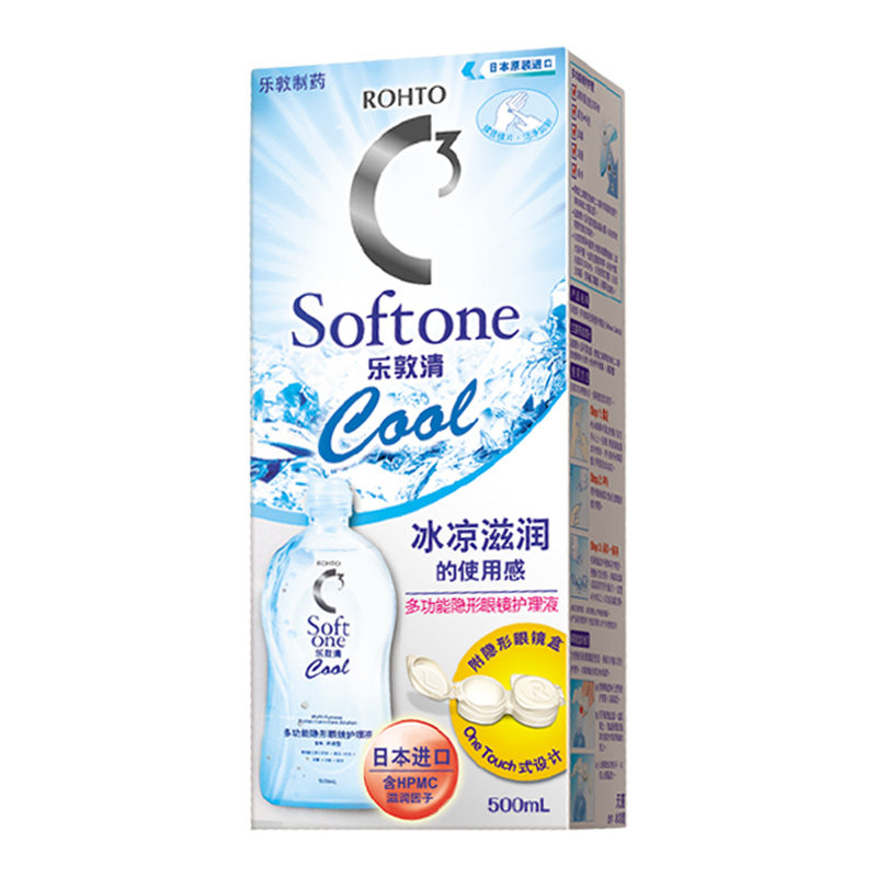 乐敦清护理液隐形眼镜500ml瓶曼秀雷敦c3美瞳隐形清洁护理液