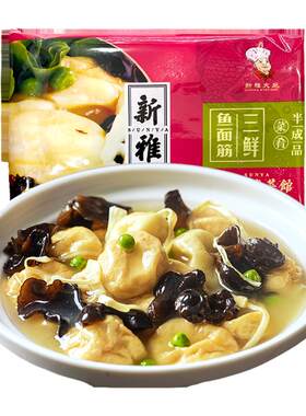 新雅半成品预制菜242g三鲜鱼面筋