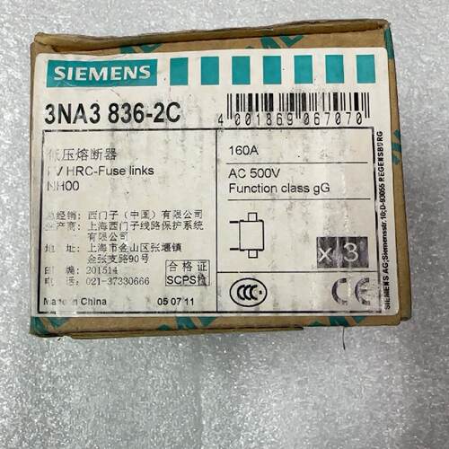 议价全新原装西门子熔断器 3NA3836-2C NH00-gG