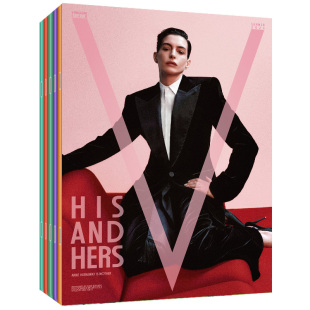 【单期现货/外刊订阅】梦幻 V MAGAZINE 2026年订阅6期 英国创意时尚艺术摄影杂志