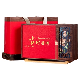 普洱茶礼盒高档357克古树喜庆寿眉福鼎白茶礼品新年空茶饼包装盒