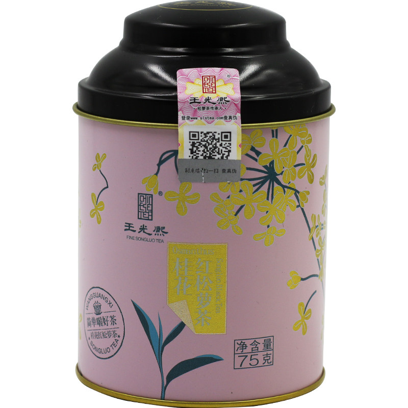 下午茶王光熙牌桂花红茶小包装祁门红茶红松萝新茶75g罐装