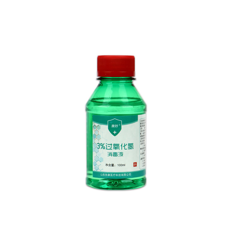 医用双氧水3%过氧化氢消毒液