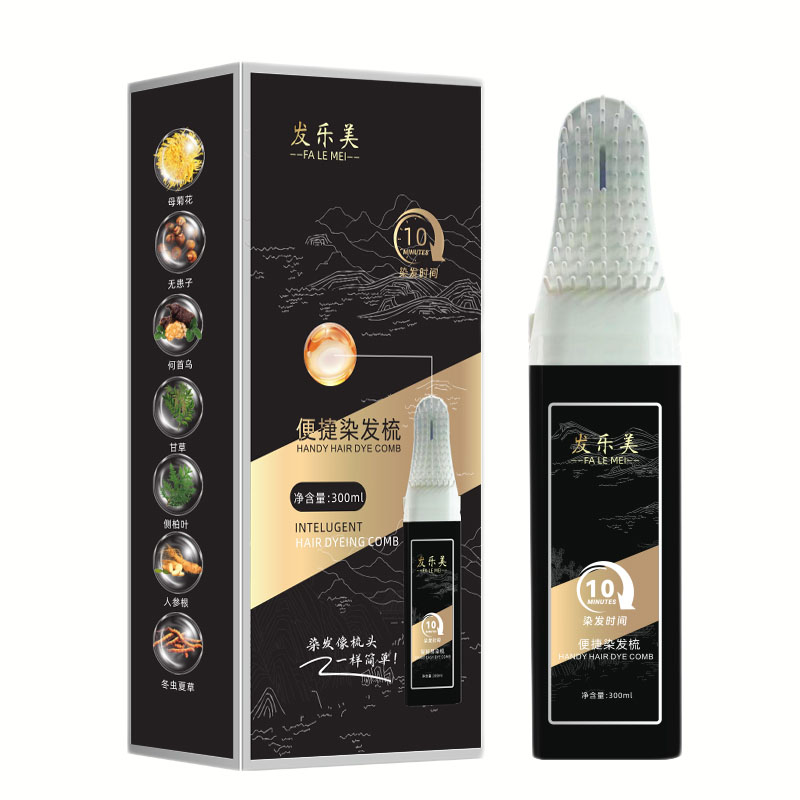 染发梳盖白发不沾头皮亲肤染发剂