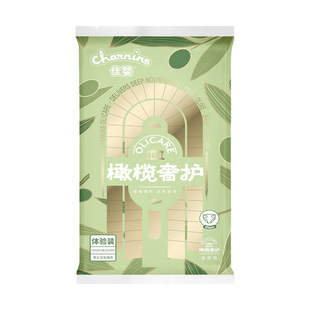 佳婴试用装纸尿裤橄榄奢护体验装拉拉裤尿不湿婴儿超薄透气[U先]