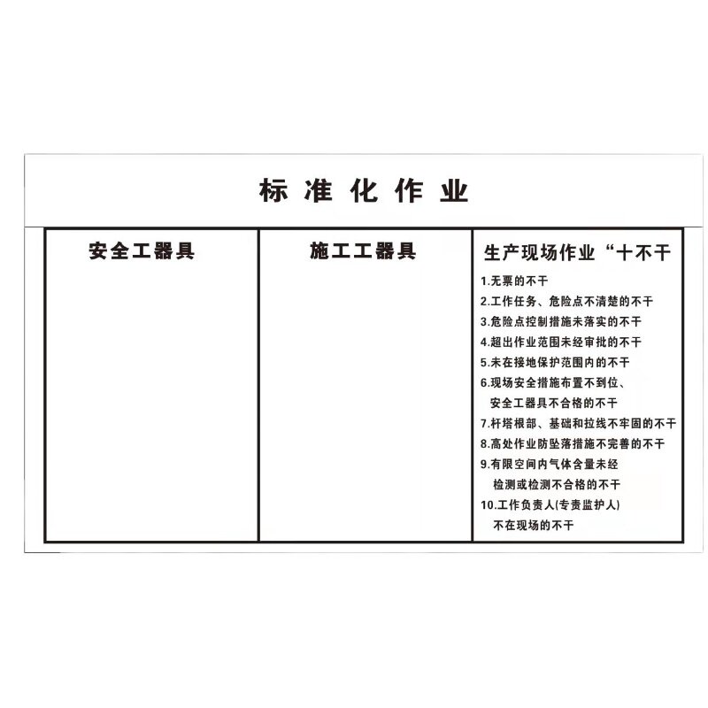 电力施工工具摆放帆布工器具材料防潮标准化作业加厚绿地毯检修垫