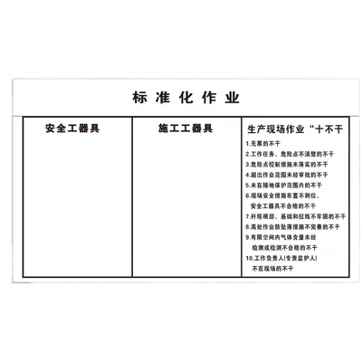 防潮防水检修作业垫慧兴安全工具