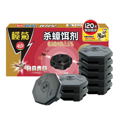 榄菊双智星蟑螂药大小通杀全窝端