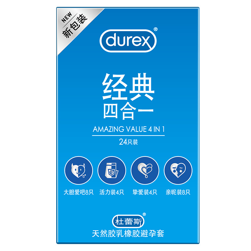 杜蕾斯避孕套超薄延时安全套男用官方旗舰店正品持久装经典四合一