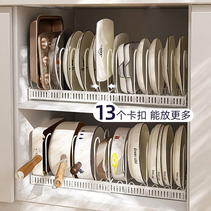 御仕家厨房台面可碗碟伸缩多功能神器收纳放家用碗置物架盘子沥水