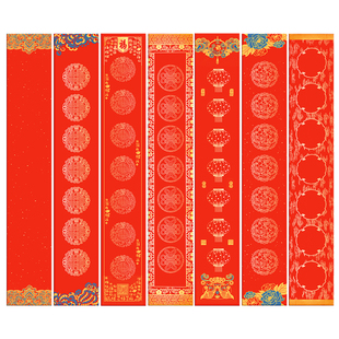 马利对联自写套装万年红描红春联专用纸空白蜡染宣纸洒金红纸手写福字红纸临摹斗方书法作品纸2026新款马年