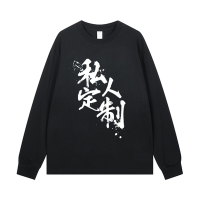 高品质纯棉长袖T恤工作服定制