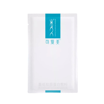 人胶原蛋白修护贴补水保湿