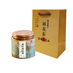 【花罐100g】雨花茶伴手礼南京特产明前特级绿茶春茶铁罐装