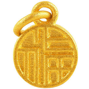 足金999古法黄金迷你圆环小吊坠福字锁包如意手链编绳配件男女