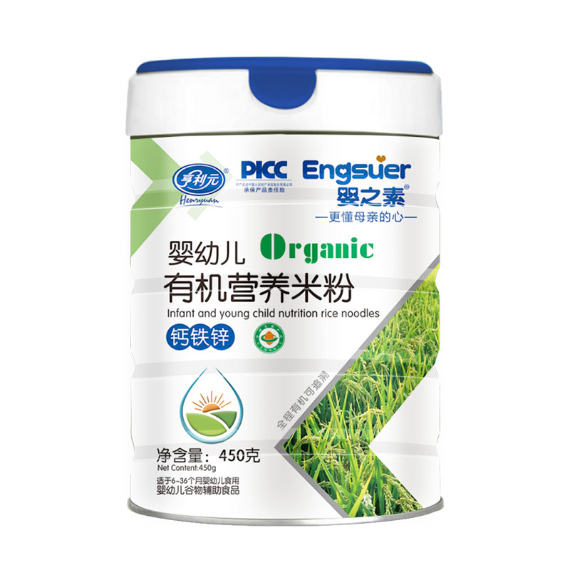 婴之素有机米粉宝宝辅食米糊婴标