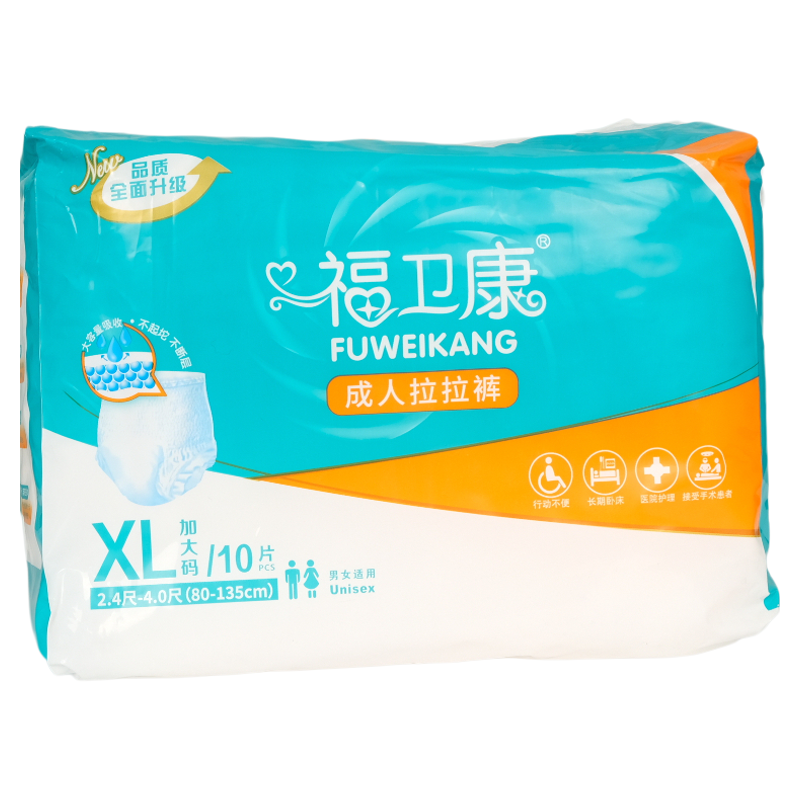 福卫康成人用裤型拉拉裤10片中号