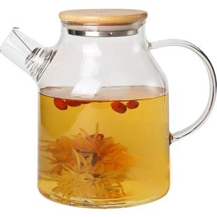 玻璃泡茶壶茶具套装家用花茶水壶耐高温加厚耐热过滤水壶煮茶壶器