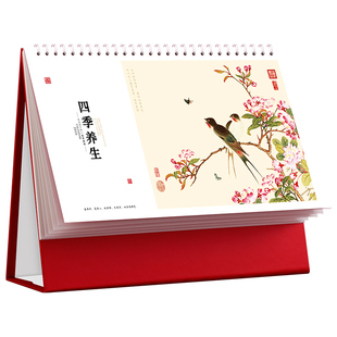 2026新款台历马年定制高档台历创意中国风生肖日历企业公司员工办公室桌面摆件中国风台历可支持内页广告位