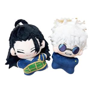 咒术回战棉花娃娃五条悟玩偶挂件夏油杰公仔包包10cm挂件女生礼物