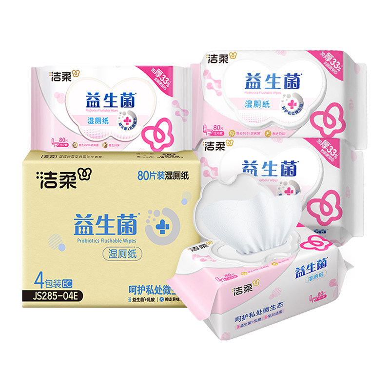 天然益生菌经期安全用
