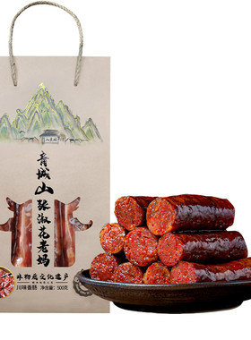 张淑花老妈香肠腊肉四川特产