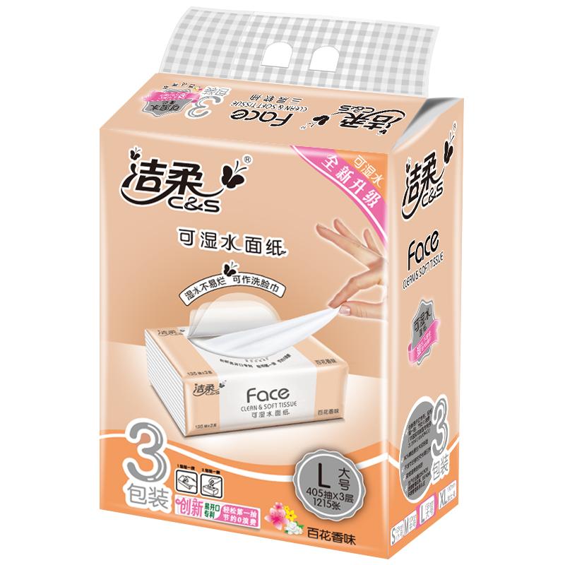 洁柔Face百花香味抽纸140抽18包大码L餐巾面巾纸整箱实惠装家庭装