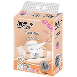 洁柔Face百花香味抽纸140抽18包大码L餐巾面巾纸整箱实惠装家庭装