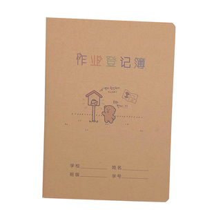 家庭抄作业登记本小学生记作业小本子儿童家校联系课堂记录本可爱