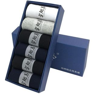 雪翅马袜子男士短袜纯棉防臭吸汗全棉运动四季薄款中筒纯色男袜潮