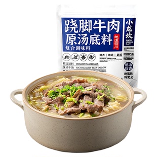 小龙坎乐山翘脚牛肉清汤底料166g四川特产跷脚牛肉汤锅调料火锅