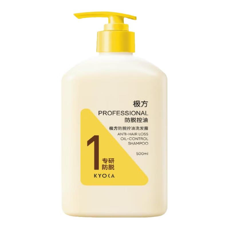 洗发水护发素套装控油蓬松极方