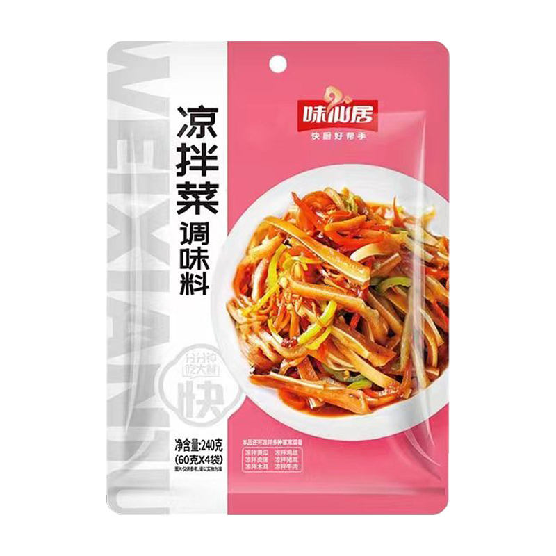 味仙居凉拌菜调味料 家用海鲜捞汁凉拌汁家用调料包酱料袋装