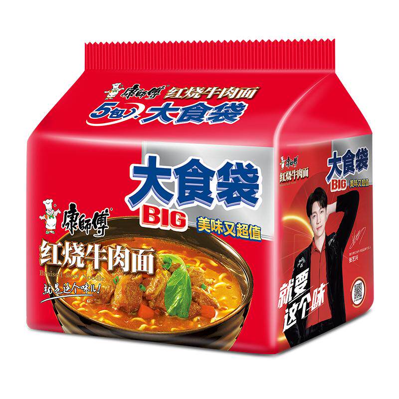 康师傅大食袋红烧牛肉面5袋