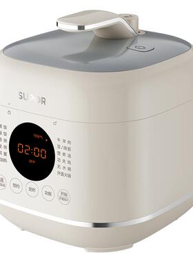 SUPOR苏泊尔白陶晶内胆2.5L