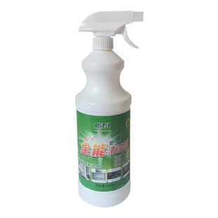 格律净厨房油烟机强力去重油污净泡沫家用去油污渍神器官方正品