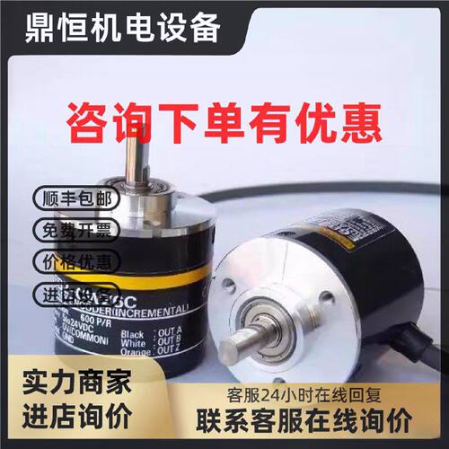 议价一欧姆龙E6B2-CWZ6C/CWZ5B/CWZ1X/CWZ5G/CWZ3E旋转光电编码器