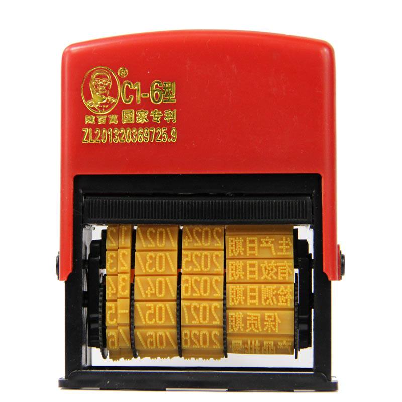 陈百万打码机印码机仿包装c1-8