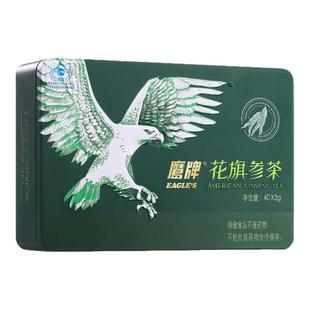 鹰牌花旗参含片人参皂苷西洋参颗粒熬夜调节细胞免疫力低下成人