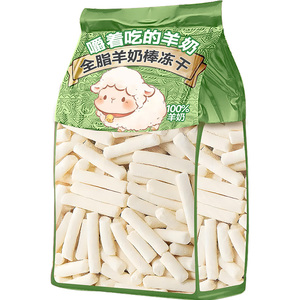 【0添加】幼犬专用冻干羊奶棒